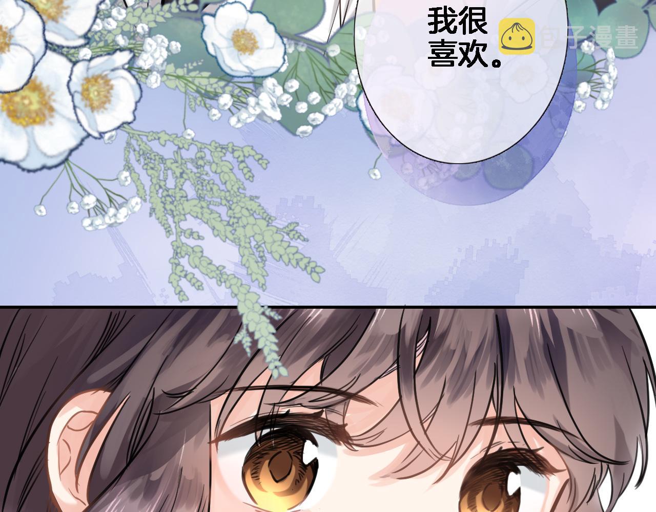 第七十四话 睡前故事43