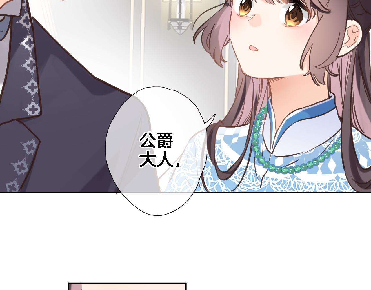 第 六十三话 梦境探秘26