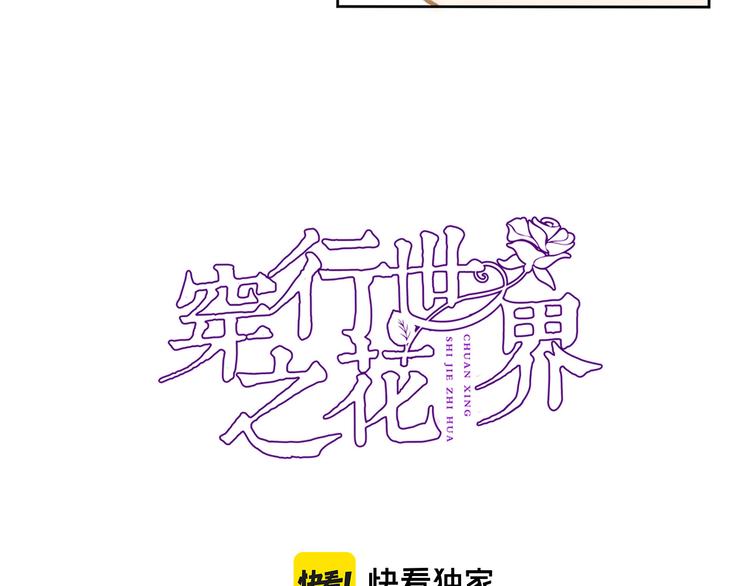 第四十一话 变故5