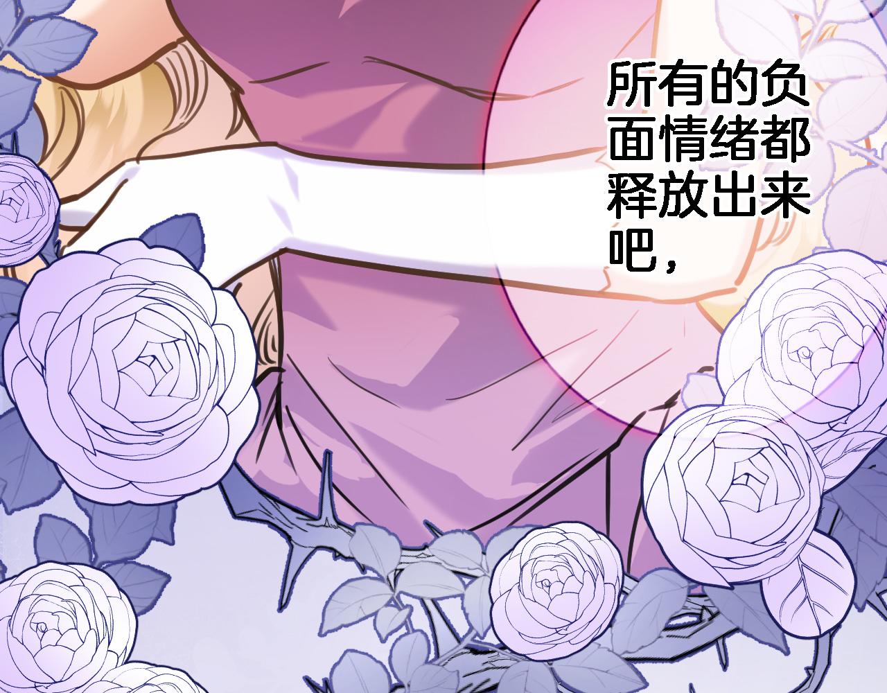 第九十三话. 陛下的突变39