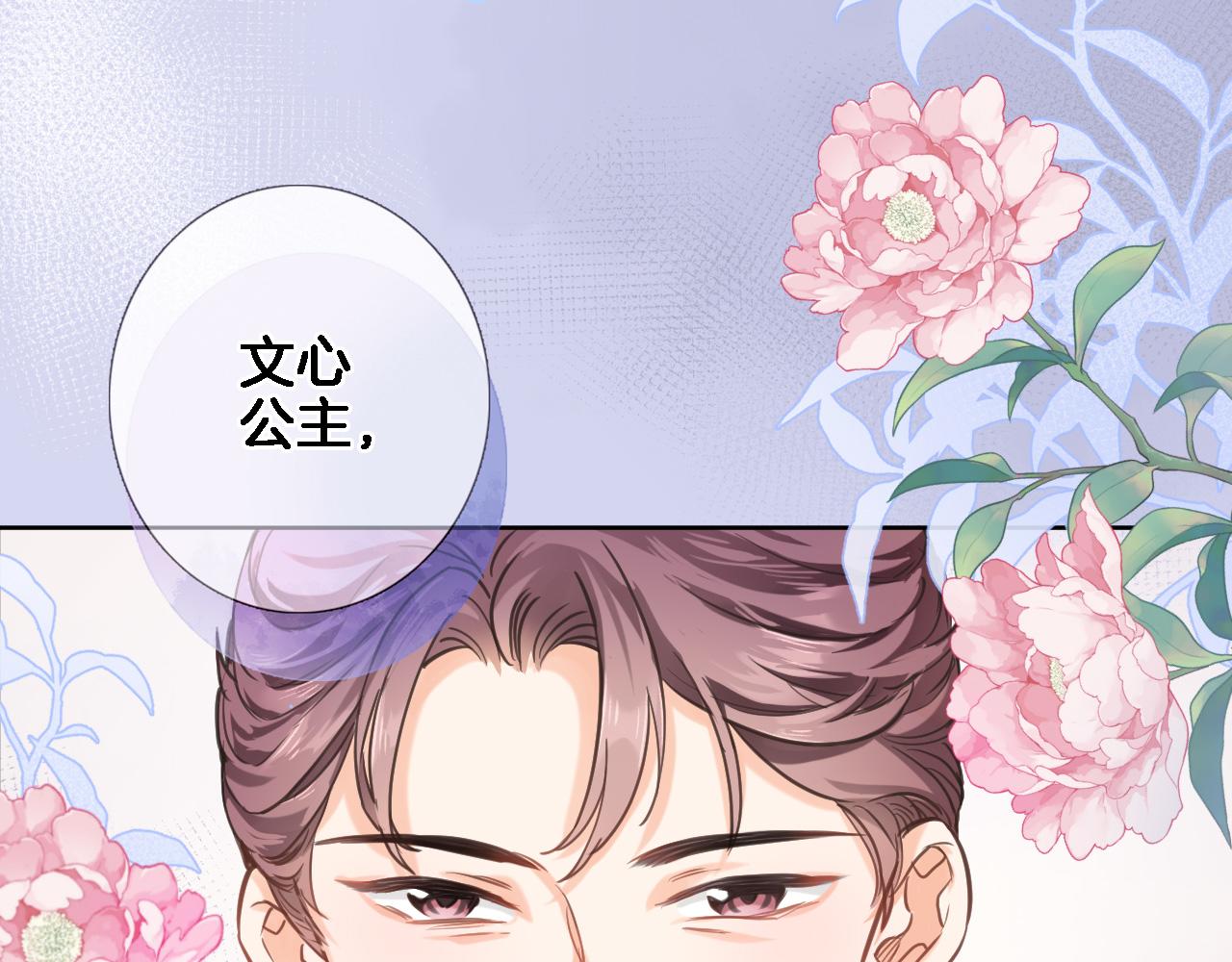 第七十话 印记的作用19