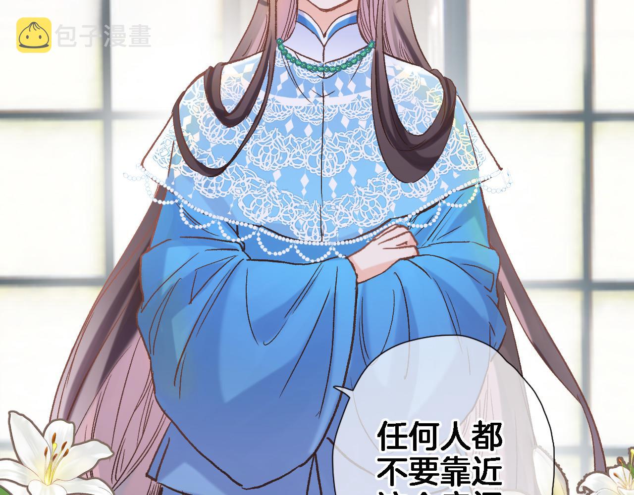 第六十一话 吻47