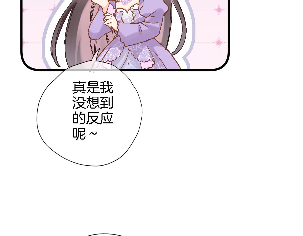 第七十三话 心结84