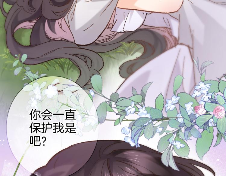 第四十九话 羁绊55