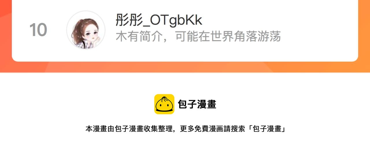 第六十七话 穿越回宫71