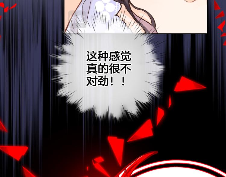 第四十六话 靠着我26