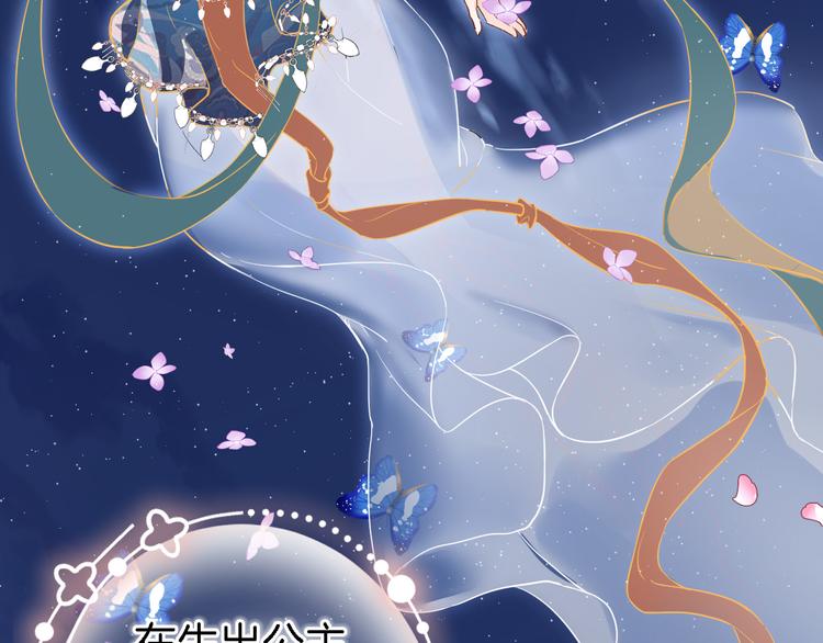 第十二话 还得是云肩流苏10
