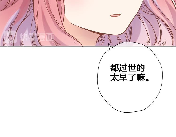 第三十话 忍无可忍41
