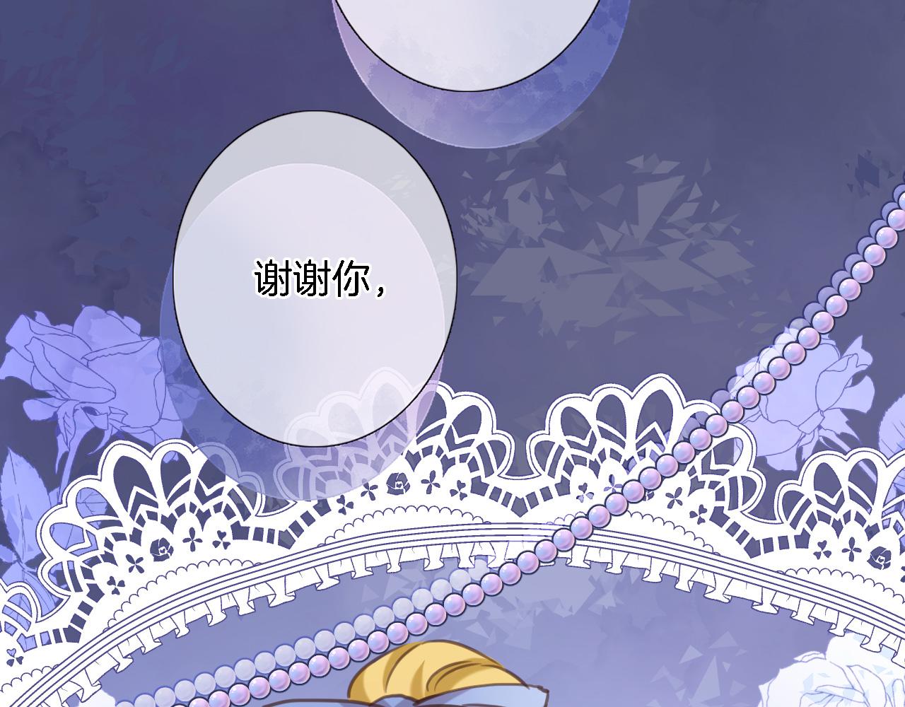 第七十三话 心结59