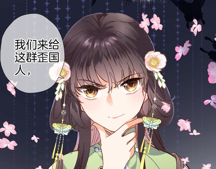 第十三话 棋局中的queen94