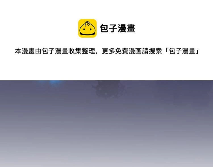 第四十四话 遥视启动102