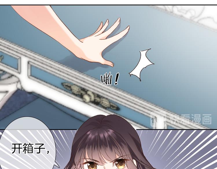 第十二话 还得是云肩流苏47