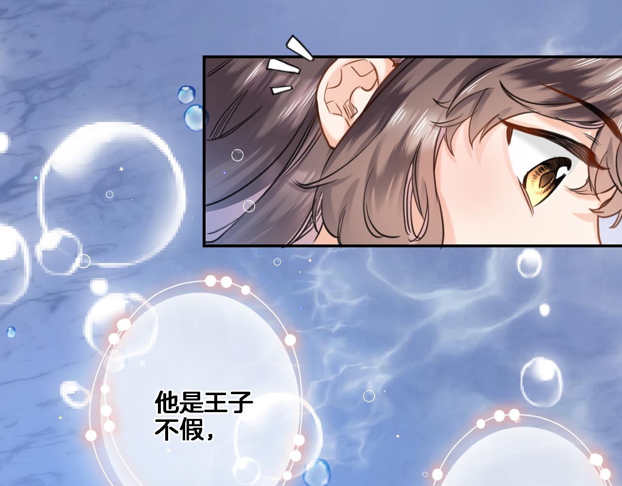 第八十五话新的睡前故事25