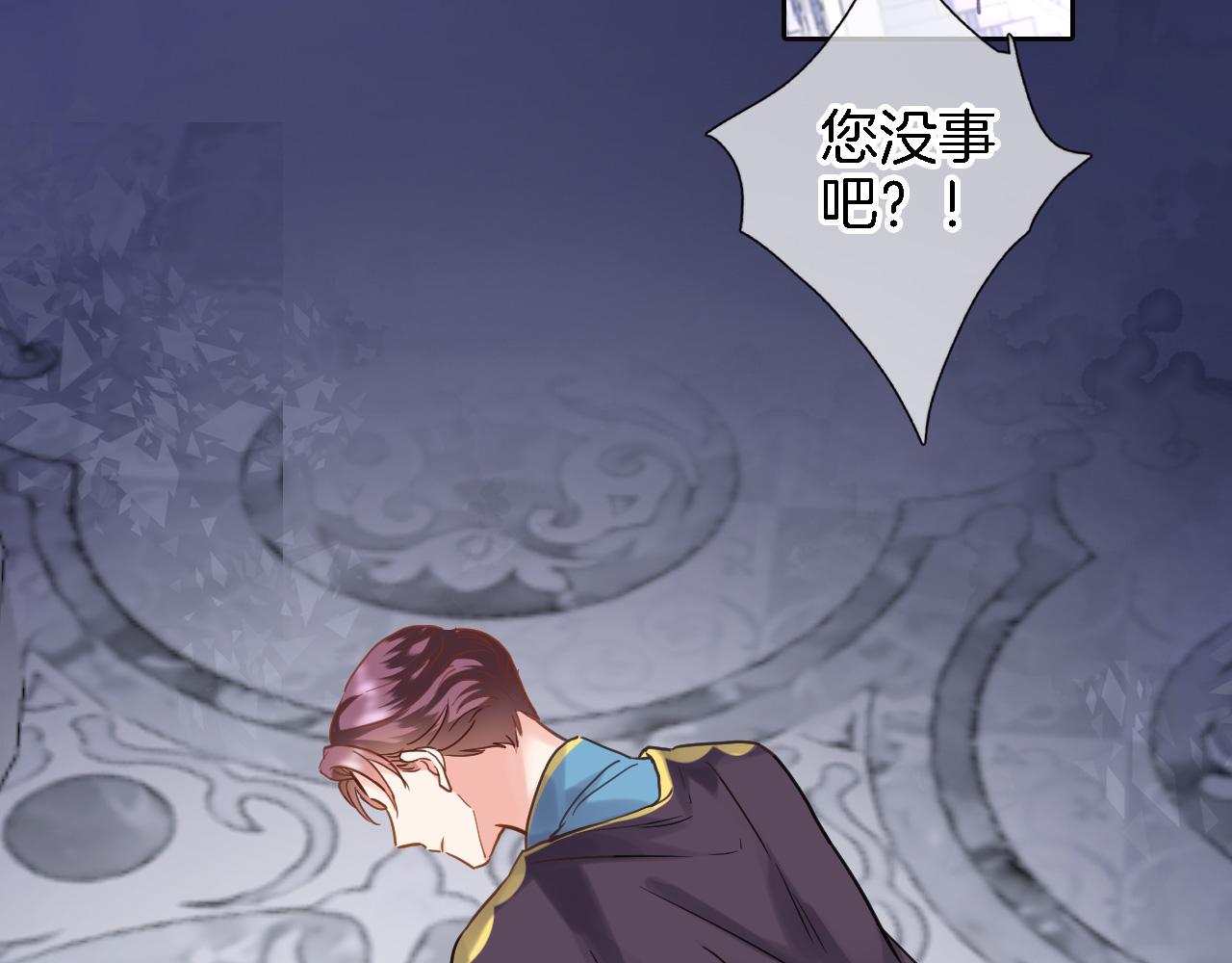 第九十六话  私奔吗？28