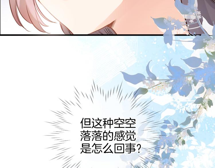 第七话 这算龙潭虎穴？17