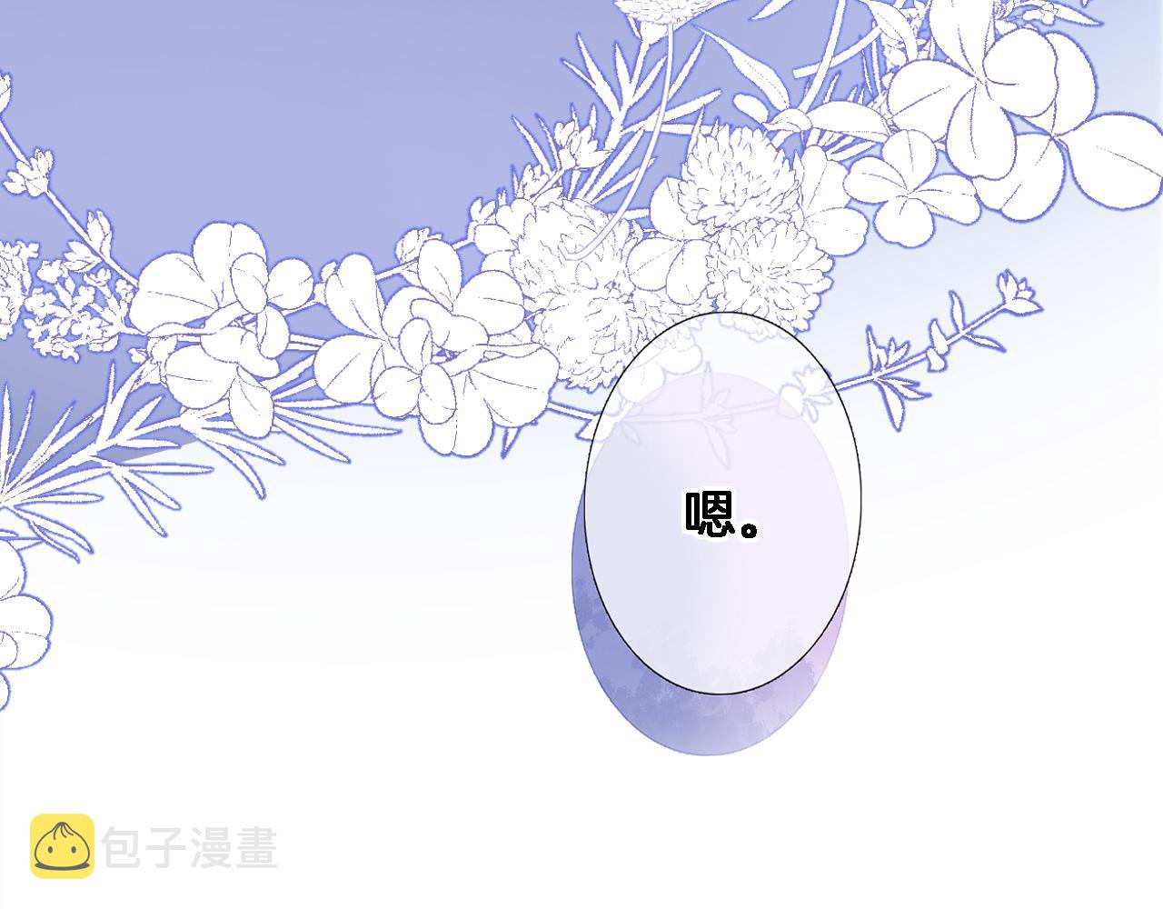第八十三话为你而在57