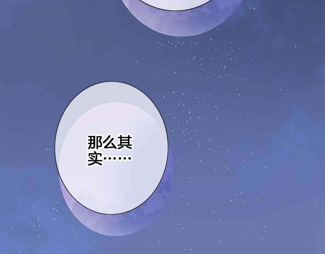 第八十二话反向教育50