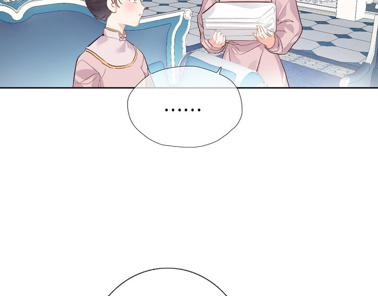 第十二话 还得是云肩流苏17