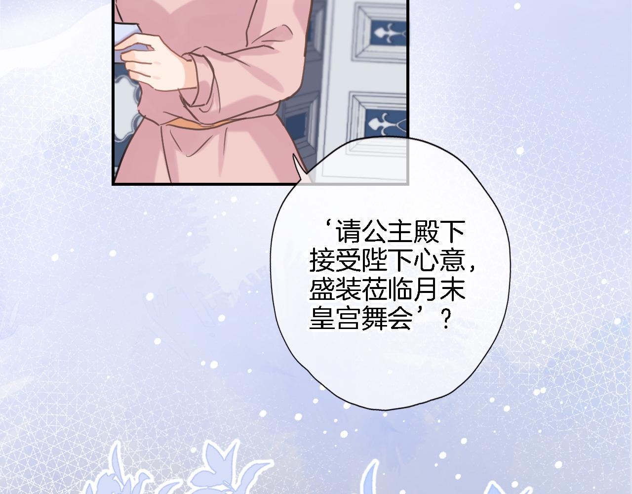 第八十话 暗流40