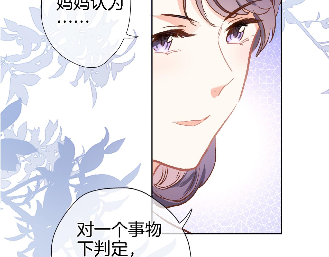 第二十话 自己主宰自己的命运53