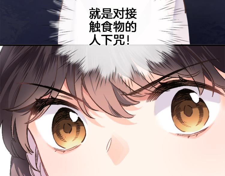 第四十六话 靠着我94