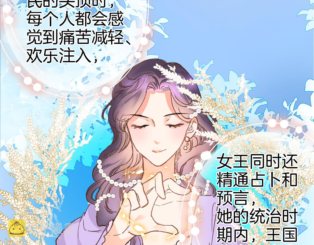 第十六话 解锁新身份35