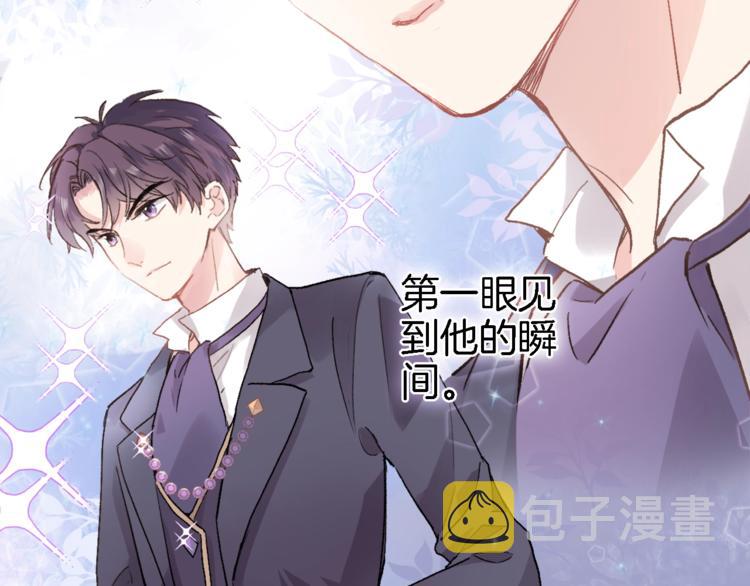 第一话 一来就要和亲？147