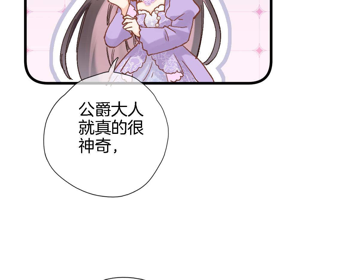 第七十二话 排他67