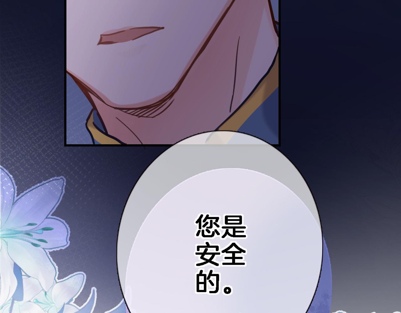 第九十六话  私奔吗？16