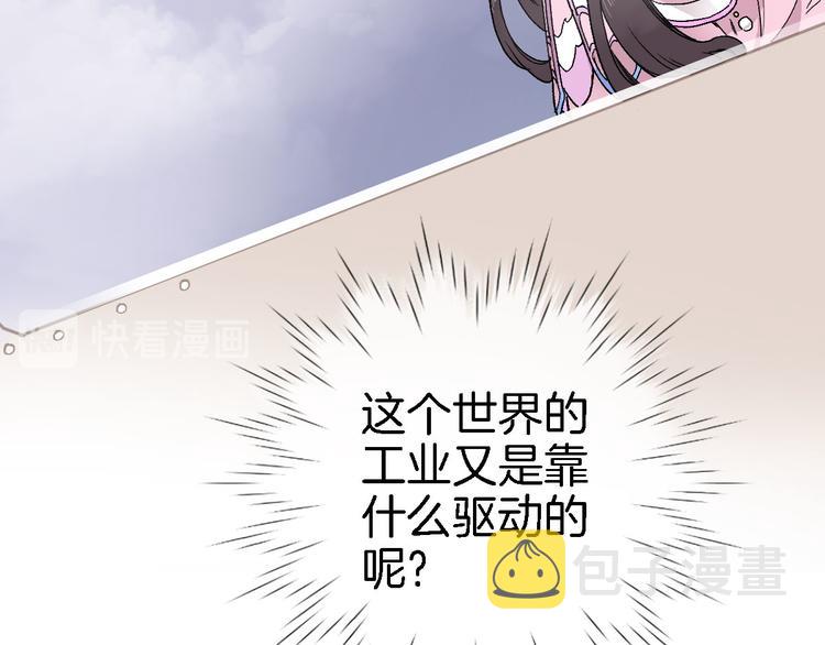 第二话  你到底想怎样我？60