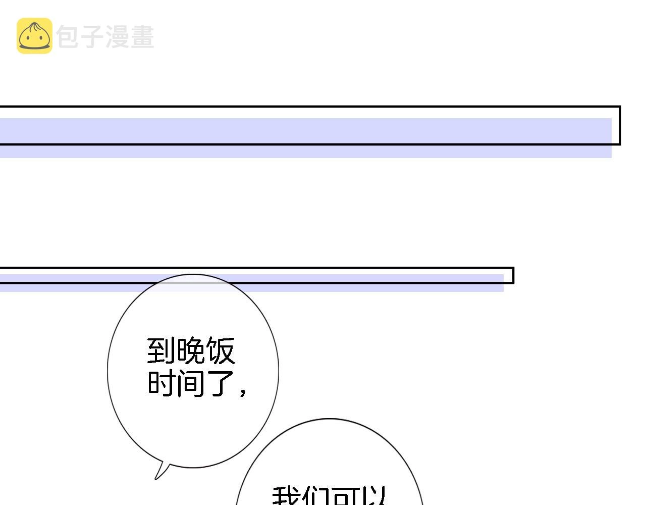 第六十一话 吻68