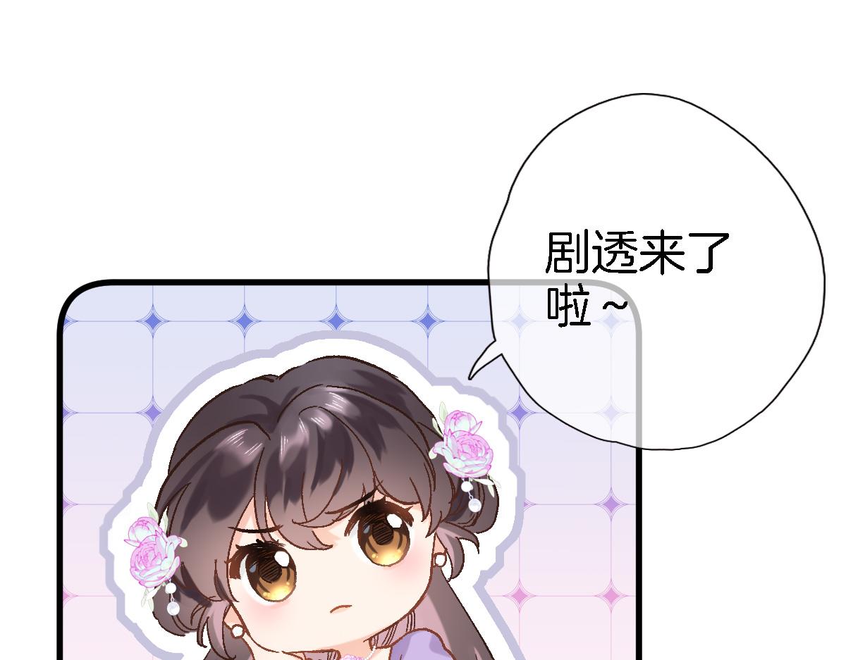 第五十三话 什么是千年文明65