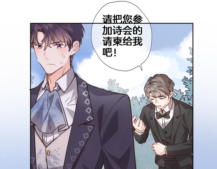 第四十九话 羁绊85