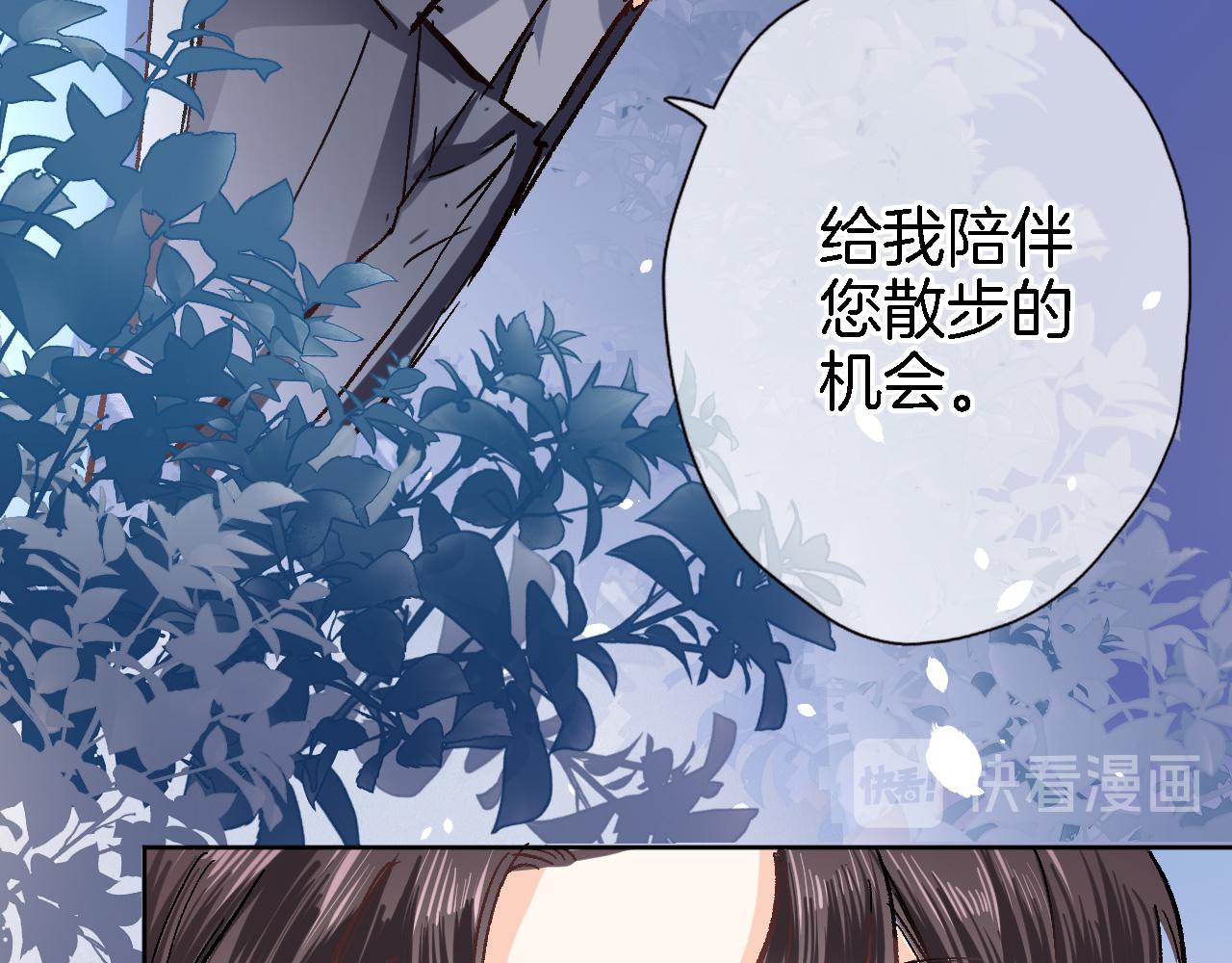 第二十三话 突如其来的求婚13