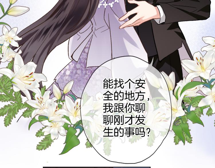 第四十三话 负向生命23