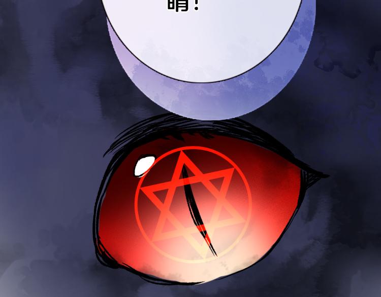 第四十七话 醋意34