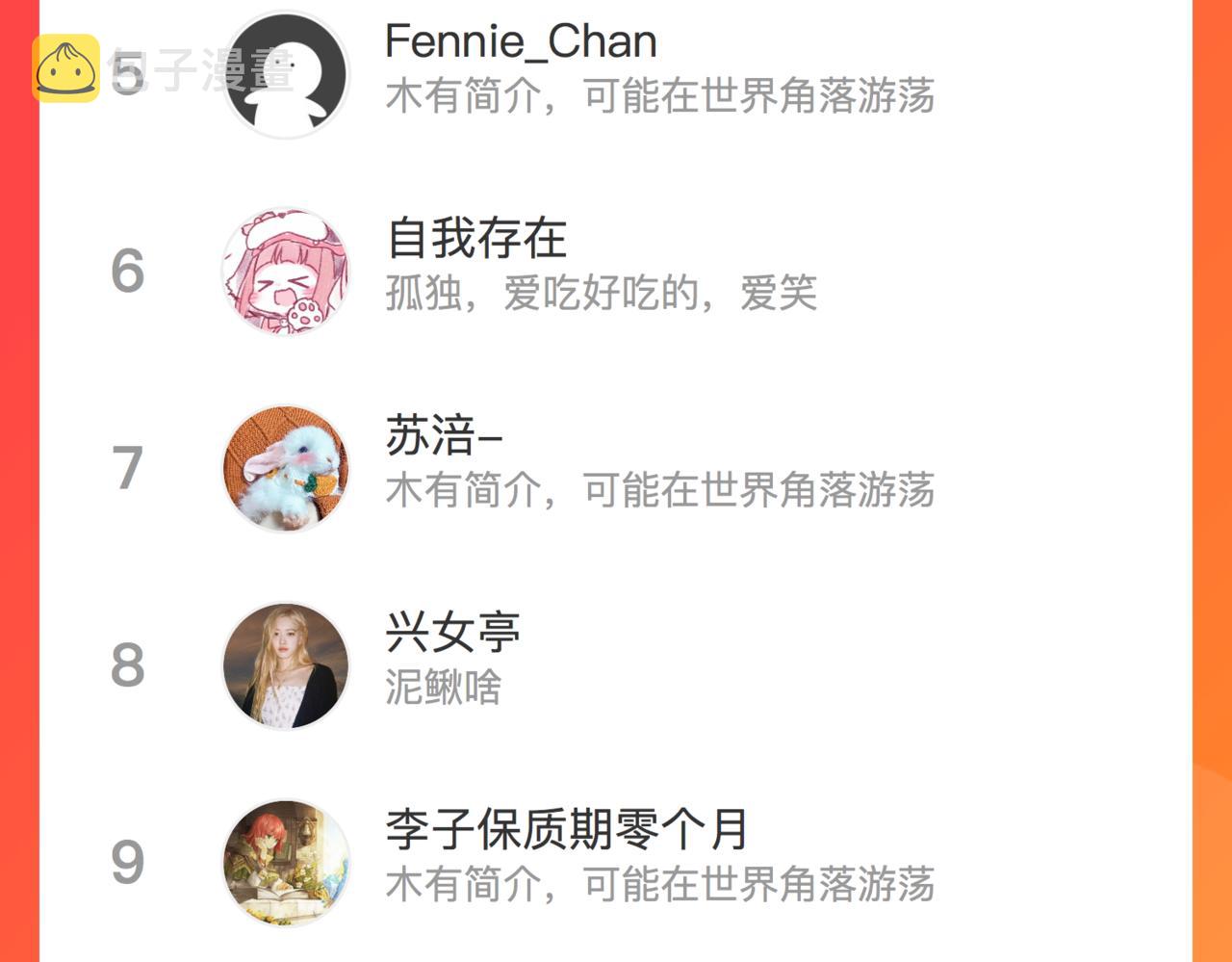 第五十八话 你的笑86