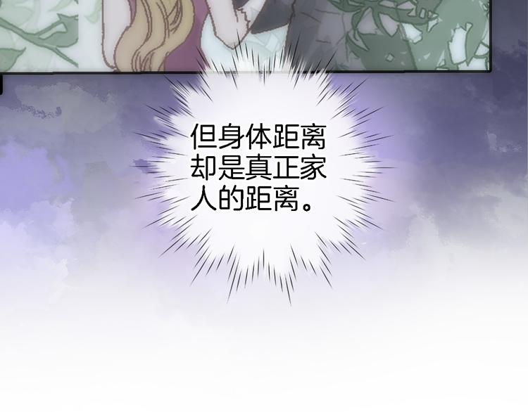 第十五话 怎么就成圣母了？24