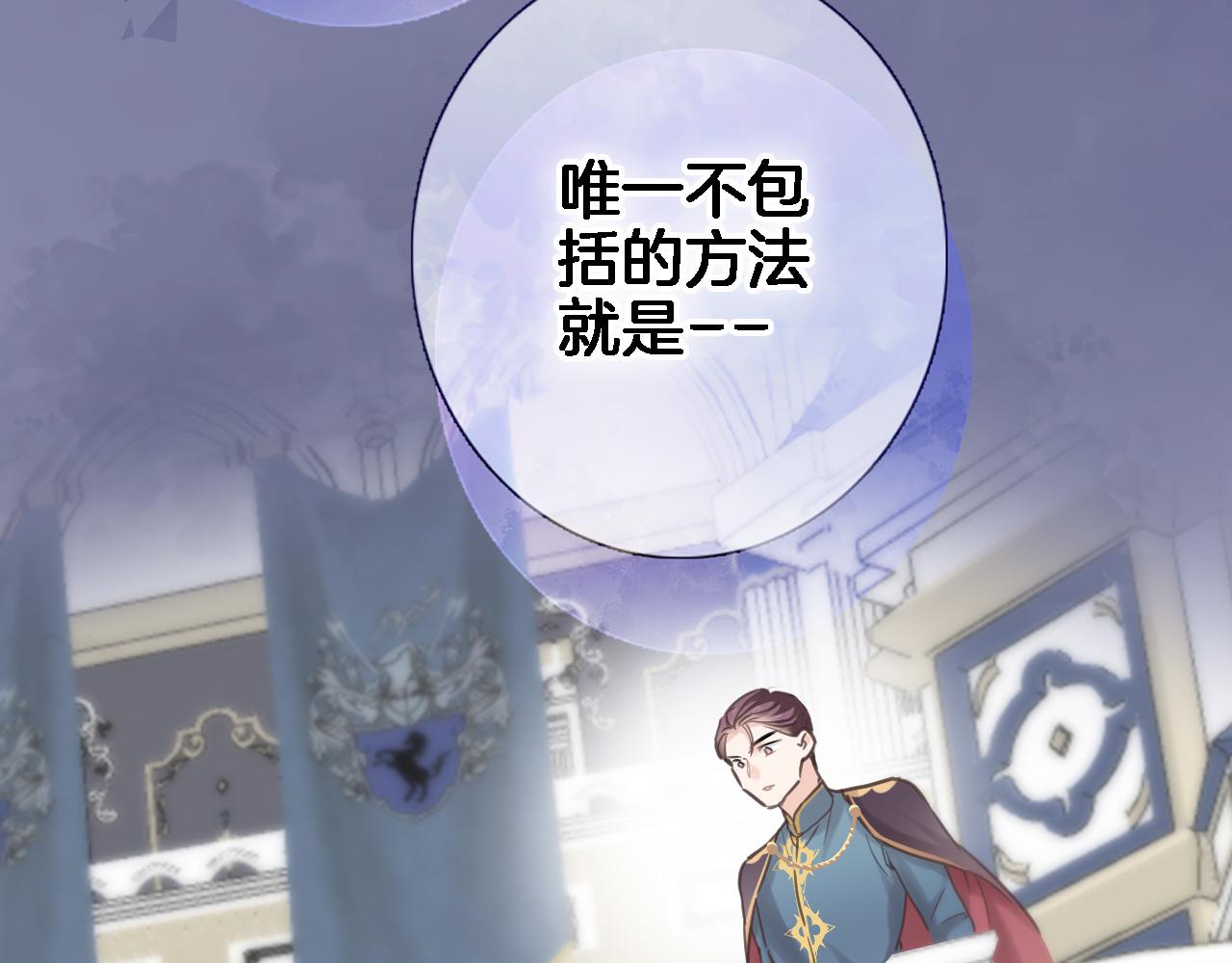 第八十九话 生死答案51