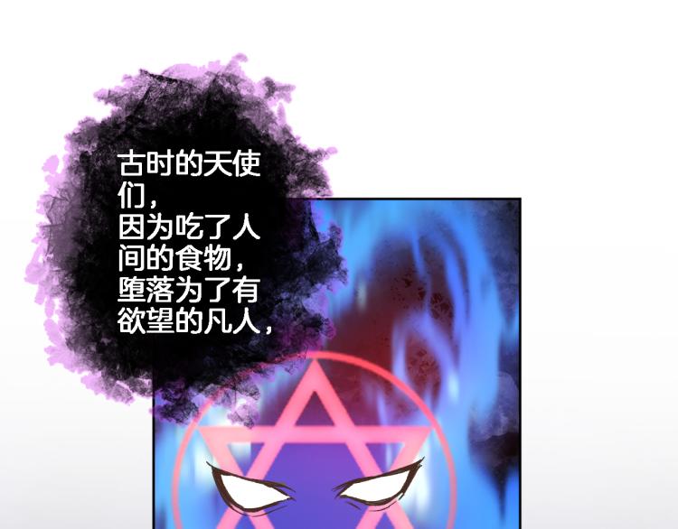 第四十五话 灵体状态57