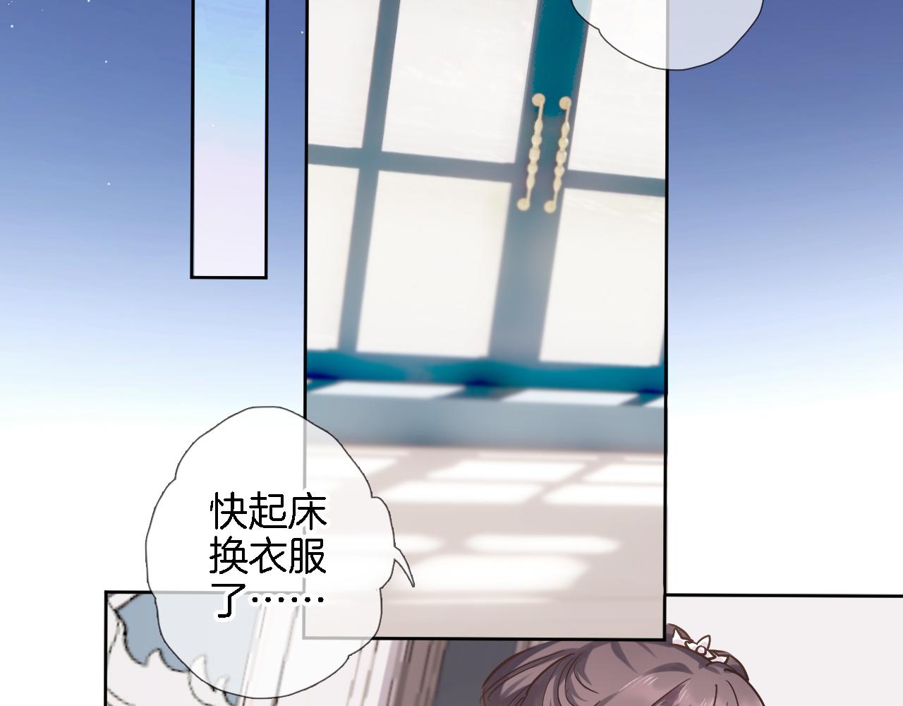 第六十九话 我的小鸟23