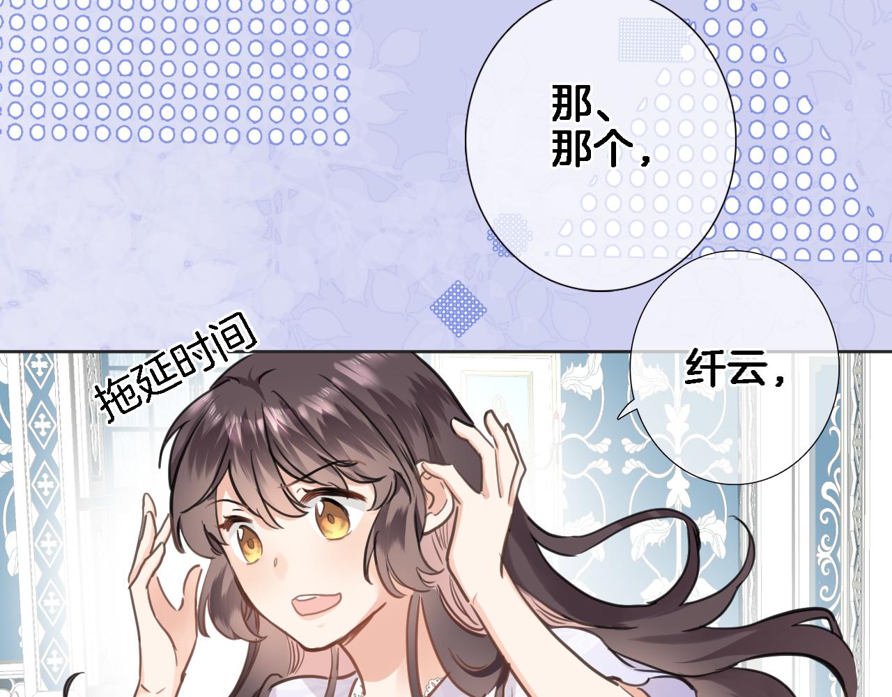 第七十七话 满足要求嘛？38