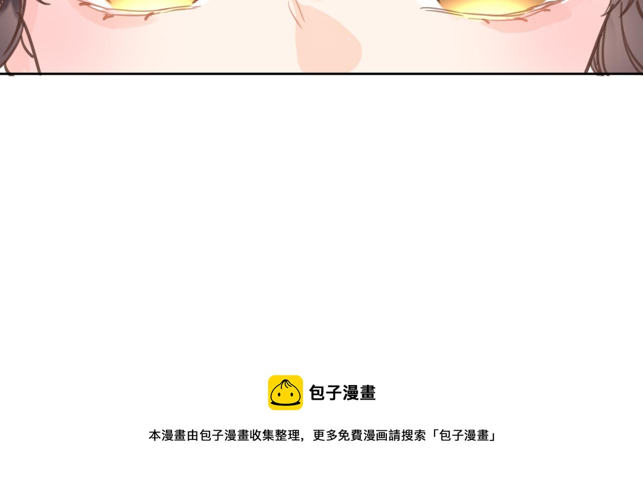第六十六话 与你同眠72
