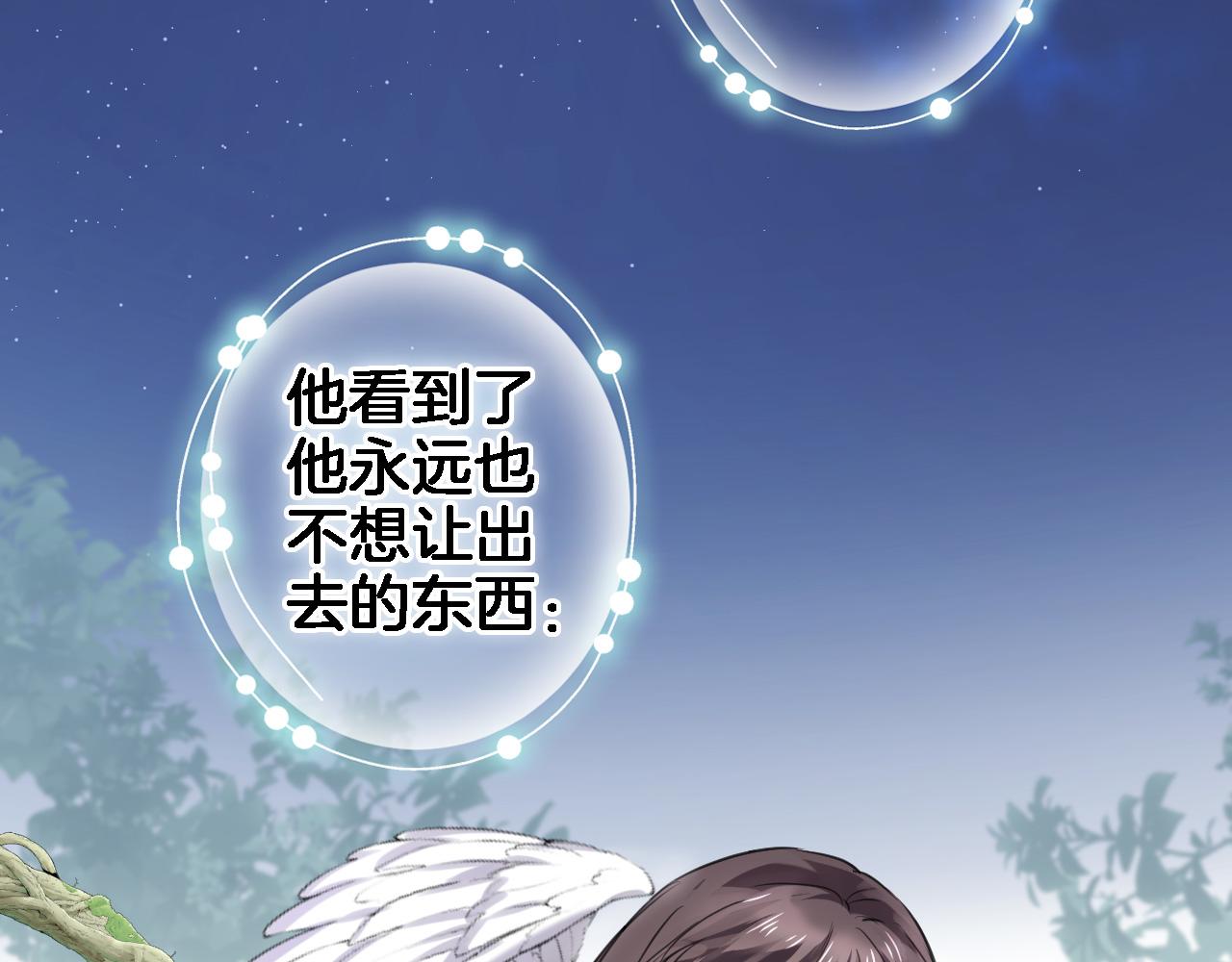 第七十四话 睡前故事59