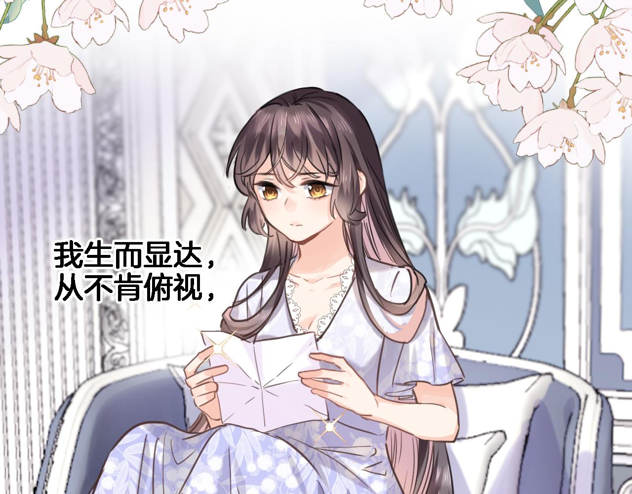 第七十四话 睡前故事8