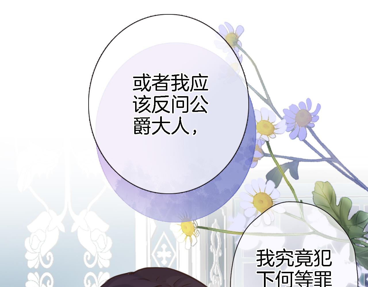 第二十六话 表白和战火61