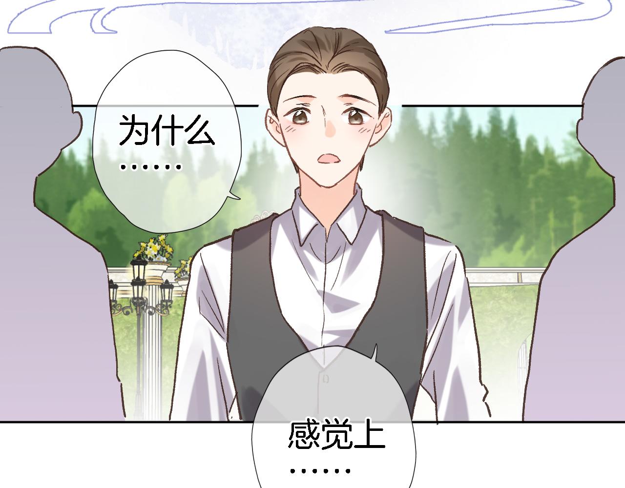 第五十五话 疗愈人心72