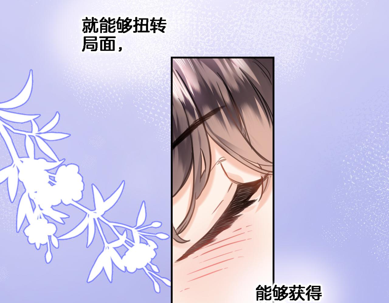 第八十六话17