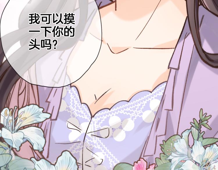 第四十八话 读取记忆14