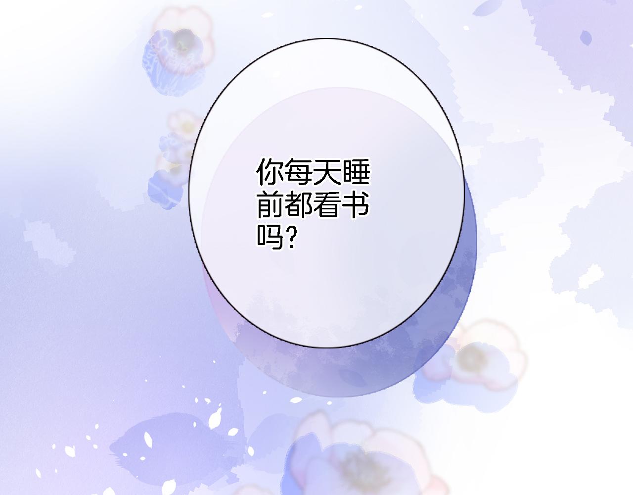 第二十五话 幽香与夜访43